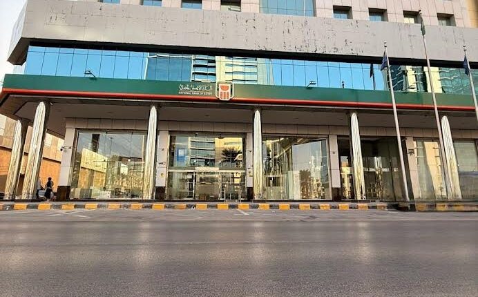 البنك الأهلي المصري