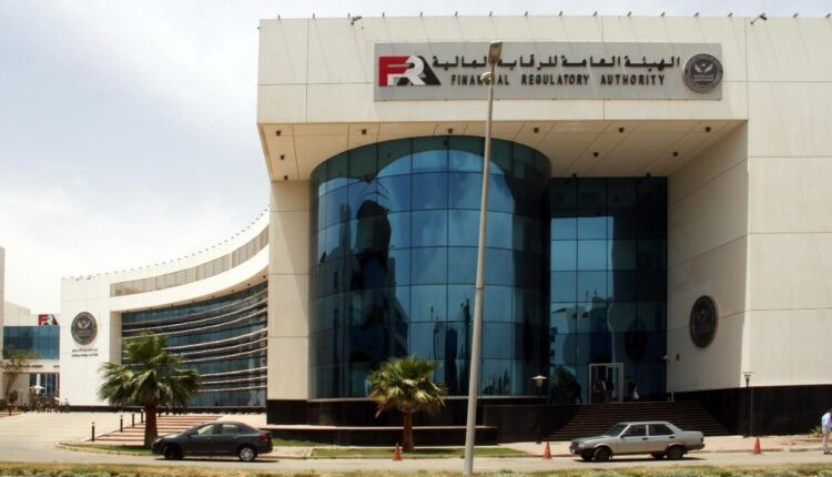 الرقابة المالية