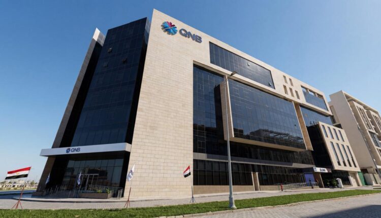 QNB مصر