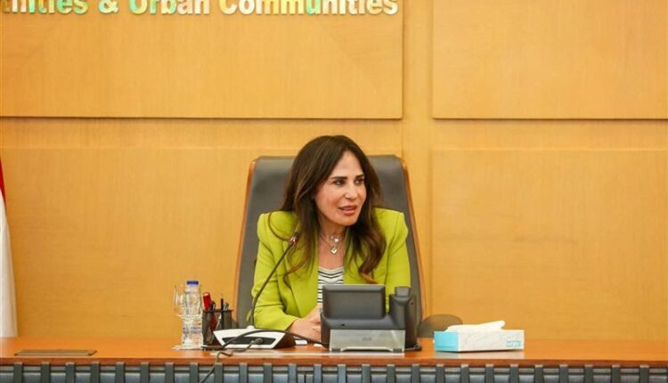 راندة المنشاوي، وزيرة الإسكان والمرافق والمجتمعات العمرانية،