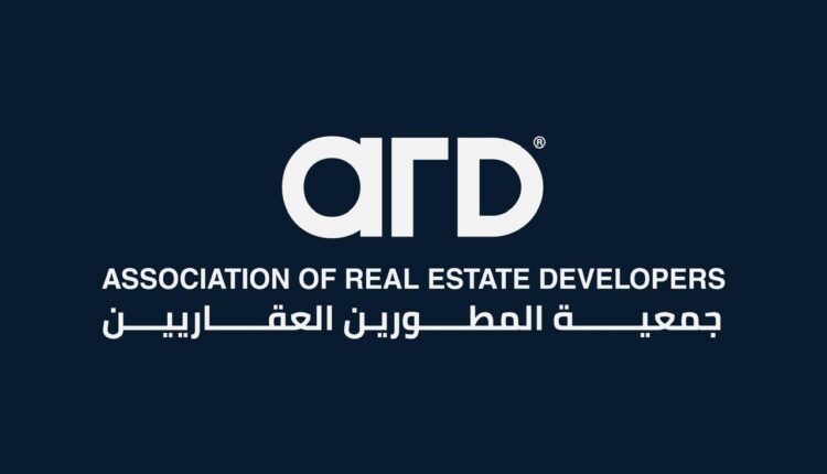 جمعية المطورين العقاريين